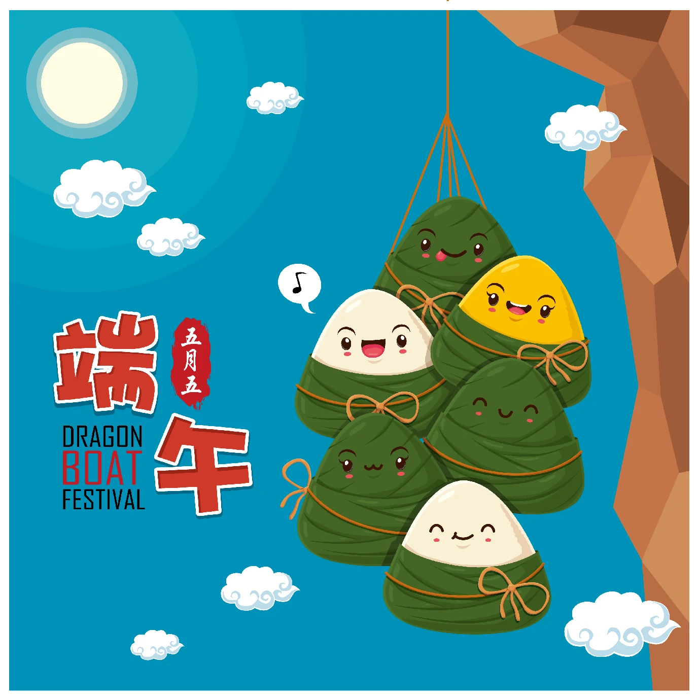 中国传统节日卡通手绘端午节赛龙舟粽子插画海报AI矢量设计素材【076】